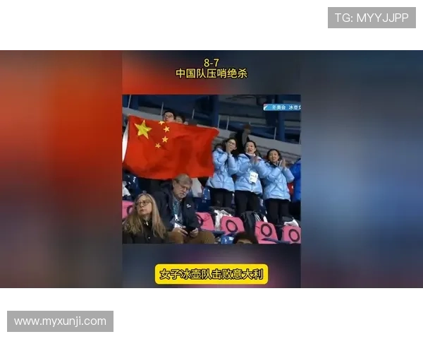 惨遭逆转冰壶女队五比六遭绝杀