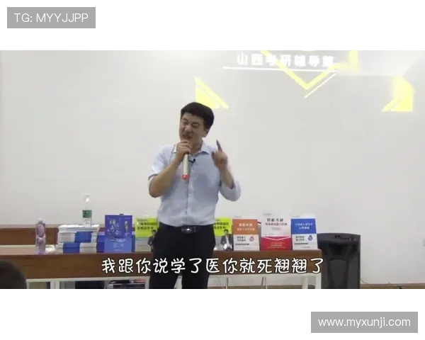 张水华感叹张雪峰去世生活要开心辞职有益健康 张水华感叹张雪峰去世生活要开心辞职有益健康